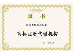 專業辦理境外備案 快速精確