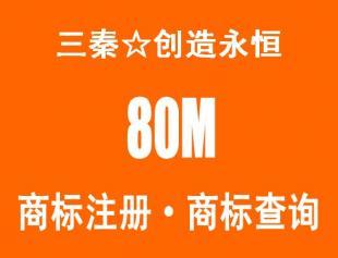 嘉定:"馬陸葡萄"成功注冊國家地理商標 地理商標申請 地理標志產品 商標代理_世界工廠網