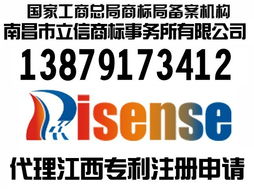 南昌專利申請(qǐng)南昌專利代辦中心