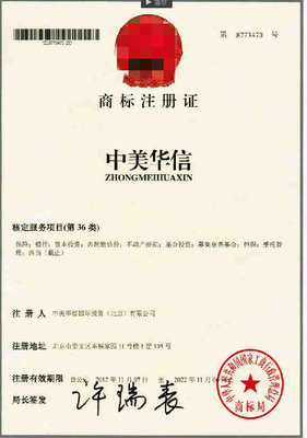 襄陽商標(biāo)注冊丨專利申請丨高新技術(shù)企業(yè)申報(bào)丨襄陽本地專業(yè)代理丨上門服務(wù)