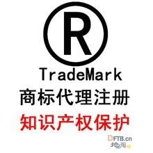 廣州商標(biāo)注冊多少錢