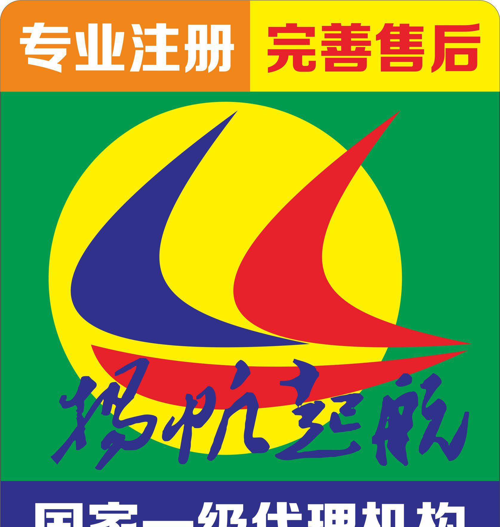 老撾商標(biāo)注冊(cè)費(fèi)用-如何注冊(cè)老撾商標(biāo)-老撾商標(biāo)注冊(cè)多少錢