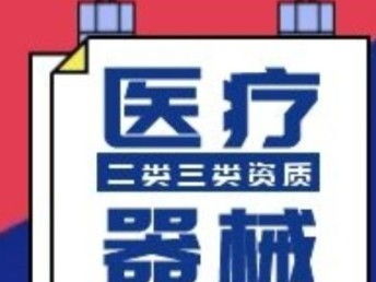 圖 天津代理記賬公司注冊(cè)公司注銷建筑資質(zhì)商標(biāo)注冊(cè)社保公積金 天津工商注冊(cè)