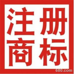 國(guó)際商標(biāo)注冊(cè)的意義是什么商標(biāo)大事記 商標(biāo)服務(wù) 版權(quán)服務(wù) 時(shí)間財(cái)富網(wǎng)知識(shí)產(chǎn)權(quán)