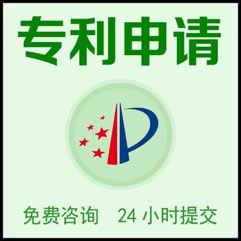 濟南商標(biāo)注冊商標(biāo)設(shè)計商標(biāo)代理商標(biāo)服務(wù)選擇