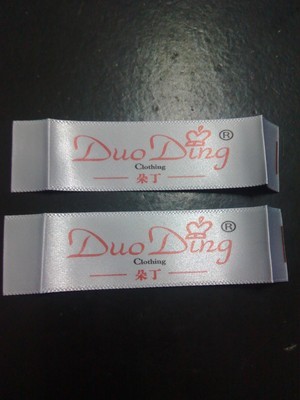 【佛山市服裝商標、衣服標簽、服裝輔料、領嘜、主嘜訂做】價格,廠家,圖片,紙標簽,孫佛華-