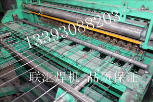 地暖網(wǎng)排焊機(jī)原廠生產(chǎn)信譽(yù)保證——以安平縣聯(lián)匯絲網(wǎng)焊接設(shè)備廠為例，兼論石墨烯地暖研發(fā)